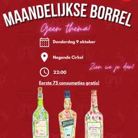 Promo_geen_thema_juist.jpg